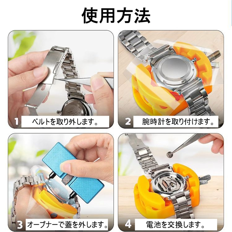 tools-cn772232069171-