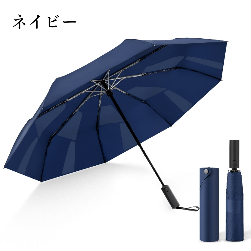 送料無料 雨傘 メンズ 折りたたみ傘 雨傘 紳士用 ビジネス傘 ワンタッチ 大きいサイズ傘 おしゃれ 男性用 雨具 梅雨対策 丈夫 シンプル ギフト プレゼント用 | ブランド登録なし | 02