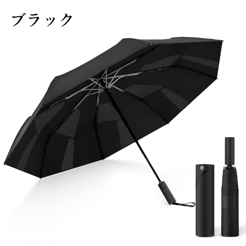 送料無料 雨傘 メンズ 折りたたみ傘 雨傘 紳士用 ビジネス傘 ワンタッチ 大きいサイズ傘 おしゃれ 男性用 雨具 梅雨対策 丈夫 シンプル ギフト プレゼント用 | ブランド登録なし | 04