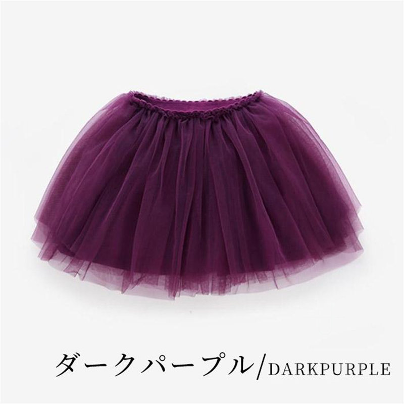 新品 ピンク＆パープル7段チュチュスカート(140cm~） 楽天市場】大好きなパステルカラーのチュチュスカート ウエスト