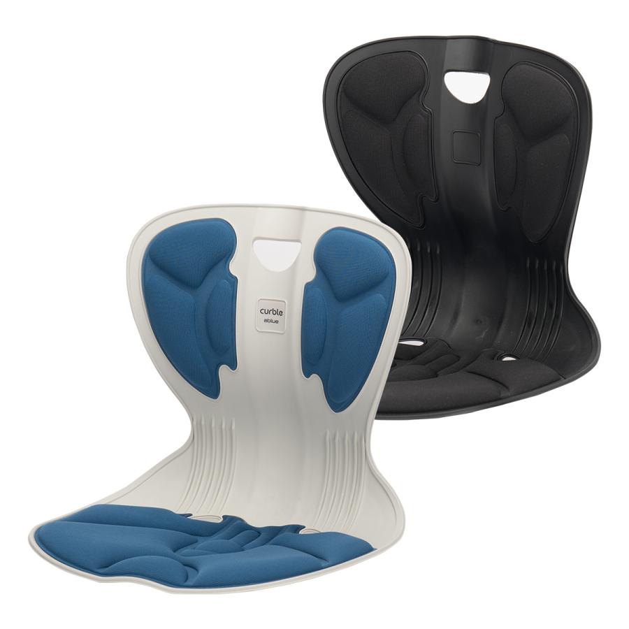 2個セット カーブルチェア コンフィ 姿勢 サポート チェア 椅子 座椅子 腰痛 予防 軽減 背筋 60代 70代｜diversity-store｜05