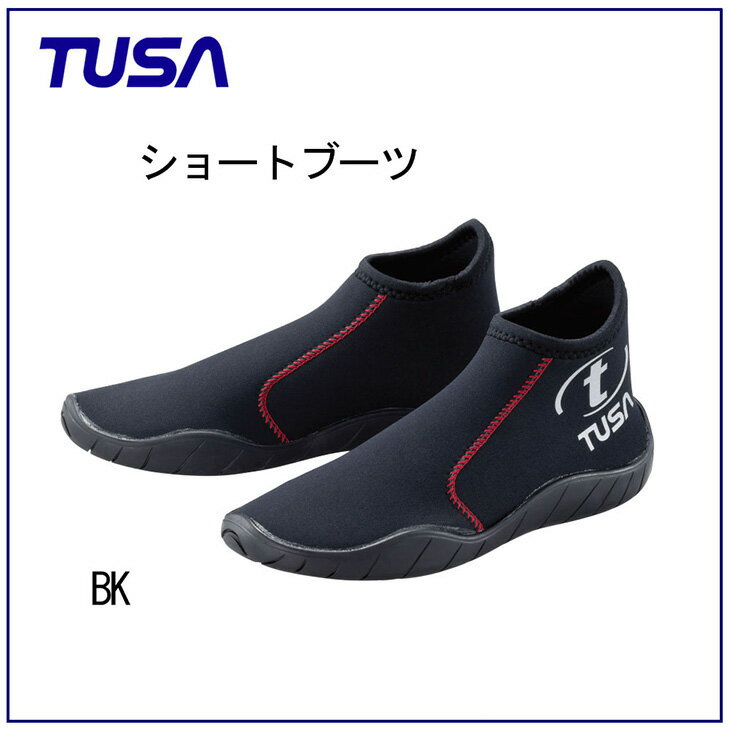 TUSA（ツサ）ブーツ DB0201 3mm 男女兼用ショートブーツ ダイビング ブーツ