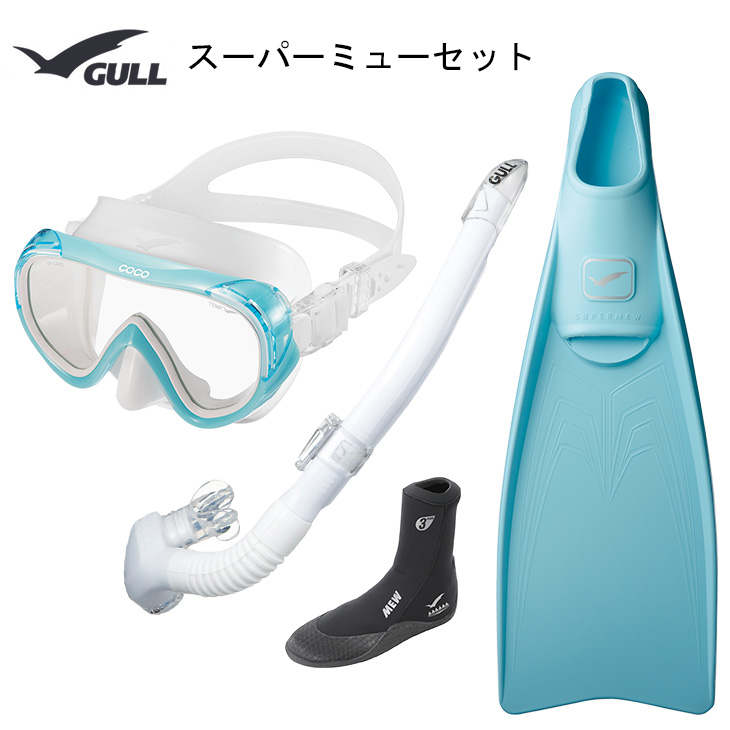 GULL ガル ダイビング軽器材4点セット ココマスク＆シュノーケル