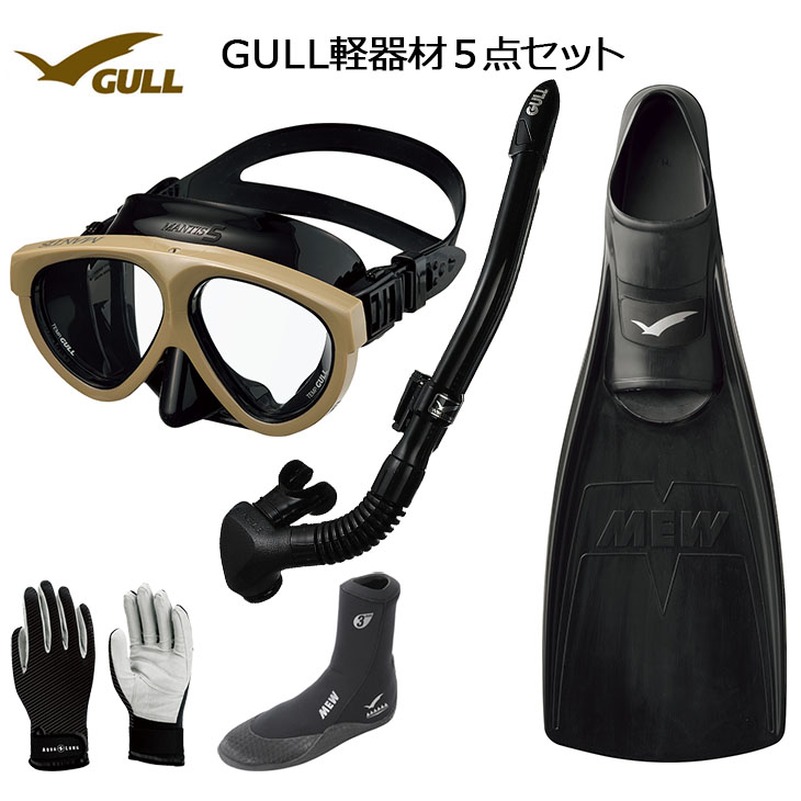 Gull ガル スポーツ ガル ダイビング軽器材5点セット マンティス5マスク シュノーケル フィン他 Gull K5 61012mm ダイビング 専門店ダイブシー