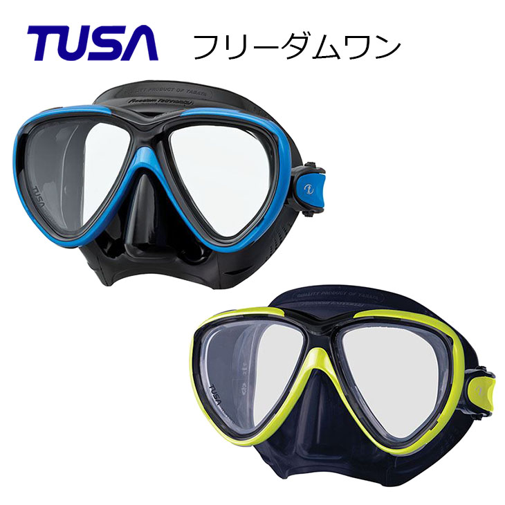 TUSA(ツサ）マスク M-211QB Freedom One（フリーダムワン）ブラックシリコン ダイビング マスク