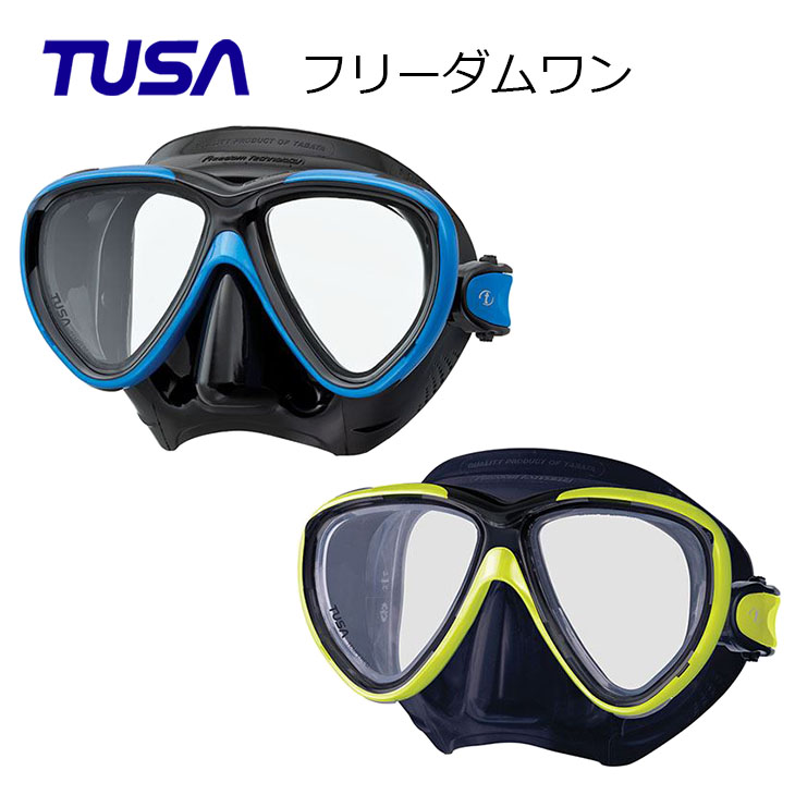 激安商品 TUSA ツサ マスク Freedom One フリーダムワン ブラック