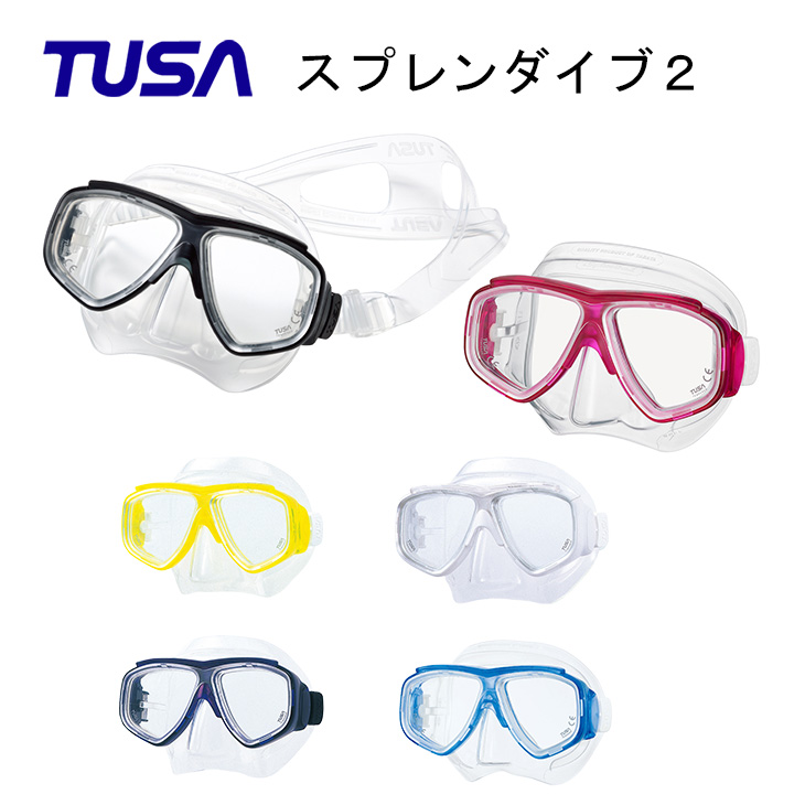 TUSA（ツサ）マスク M-7500 Splendive II (スプレンダイブ2）ダイビング マスク