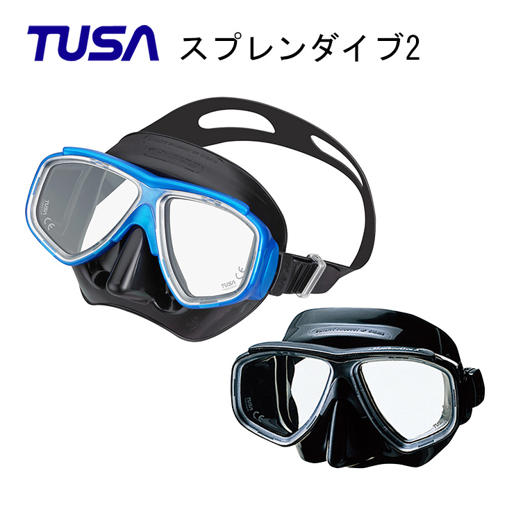 TUSA（ツサ）マスク M-7500qb Splendive II (スプレンダイブ2）ダイビング マスク