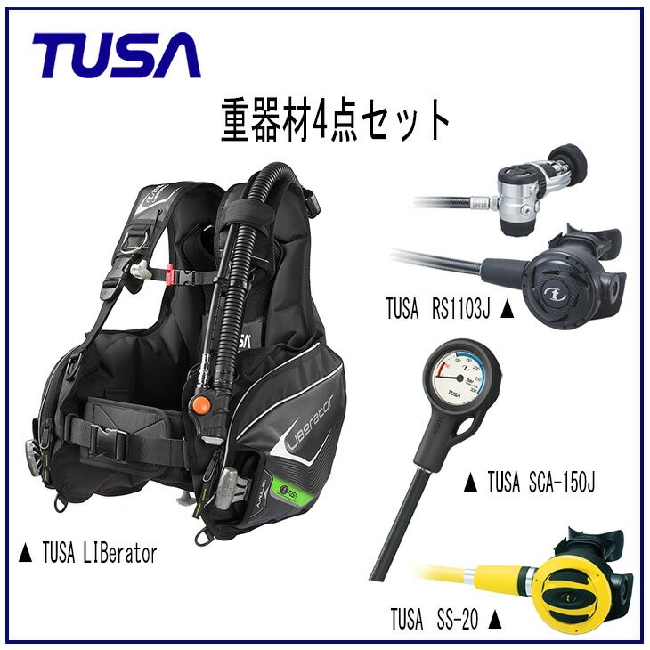 TUSA(ツサ） BCs レギュレーター オクトパス ゲージ 重器材4点セット
