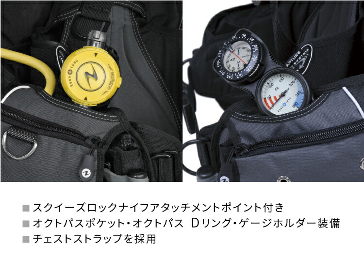 ダイビング BCD AQUALUNG アクアラング アクシオム 重器材 BC