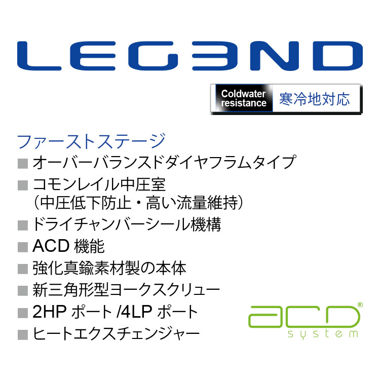 【レギュレーター】AQUALUNG/アクアラング LEGEND MBS/レジェンド MBS_1