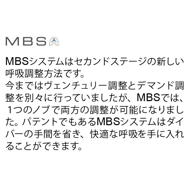 【レギュレーター】AQUALUNG/アクアラング LEGEND MBS/レジェンド MBS_3