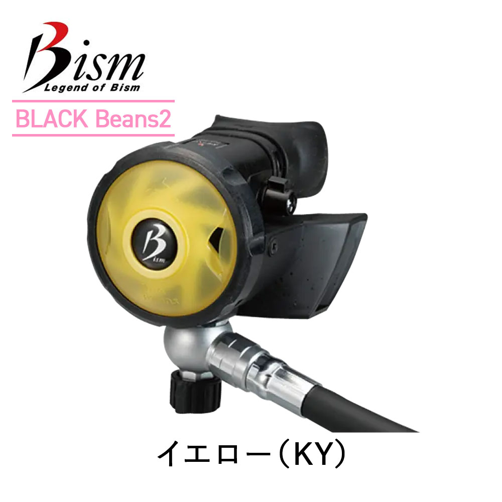 ダイビング レギュレーター Bism ビーイズム BLACK Beans Spec 1 ブラック ビーンズ スペック 1 アゴ楽 あごらく_7