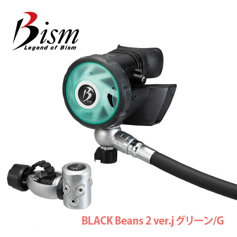 ダイビング レギュレーター Bism ビーイズム BLACK Beans Spec 1