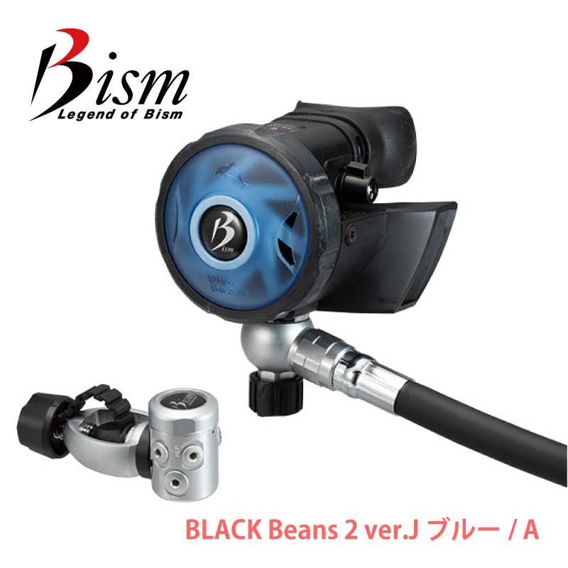 現金特価 ダイビング レギュレーター Bism ビーイズム BLACK Beans