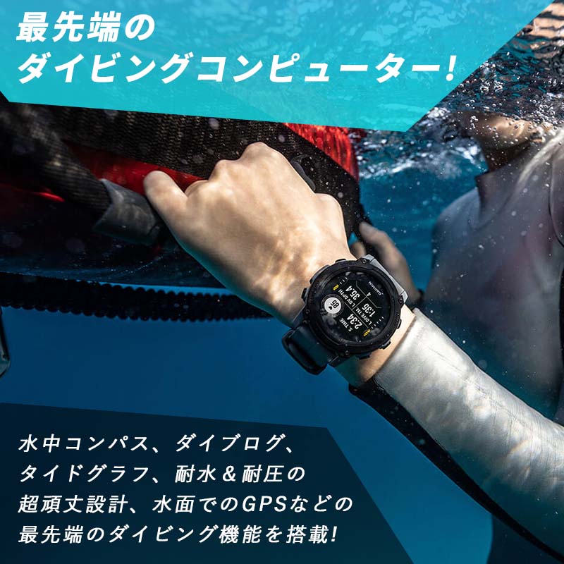 ダイブコンピューター GARMIN ガーミン Descent G1 Dual Power