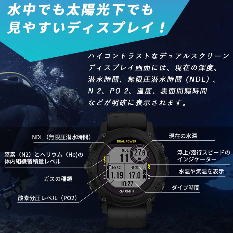 ダイブコンピューター GARMIN ガーミン Descent G1 Dual Power