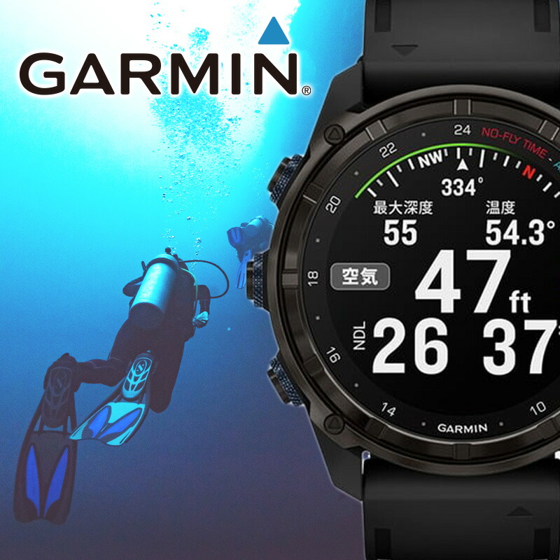 GARMIN ダイブコンピュータ Descent MK3si 43mm ガーミン ダイブコンピュータ GPS内蔵 充電式 カラーディスプレイ  Bluetooth スマホ連携 スマートウォッチ : 20507093 : DIVING-HID - 通販 - Yahoo!ショッピング