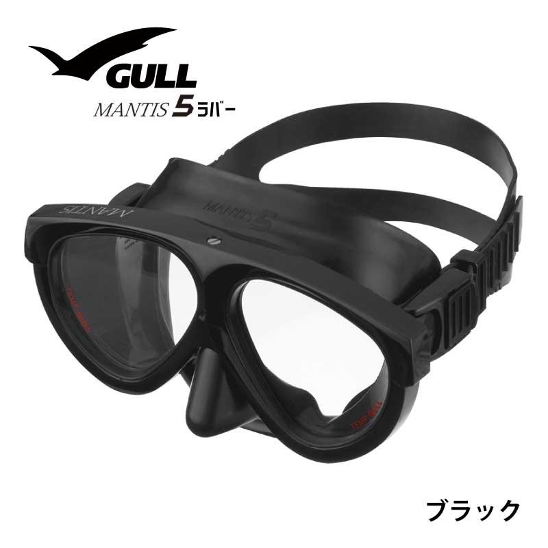 GULL/ガル ダイビング用マスク マンティス5ラバー GM-1002｜diving-hid｜02