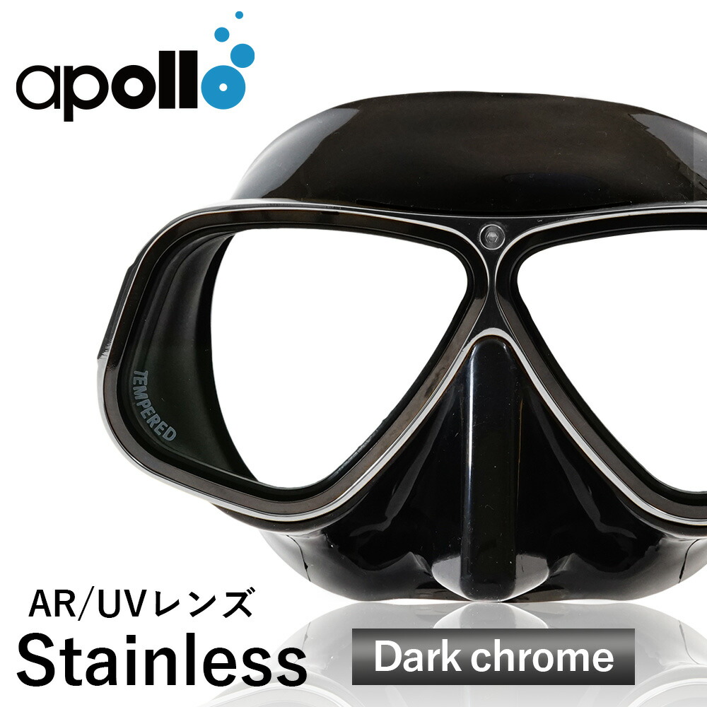 ダイビング マスク アポロ apollo バイオメタルマスク pro ダーククロム bio metal mask 二眼 水中マスク スキューバ :  30113006 : DIVING-HID - 通販 - Yahoo!ショッピング