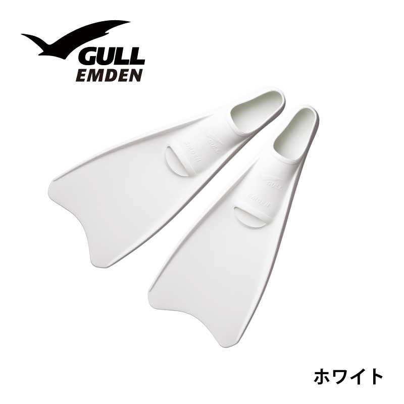 ダイビングフィン GULL/ガル エムデンカラー フィン 足ヒレ 軽器材