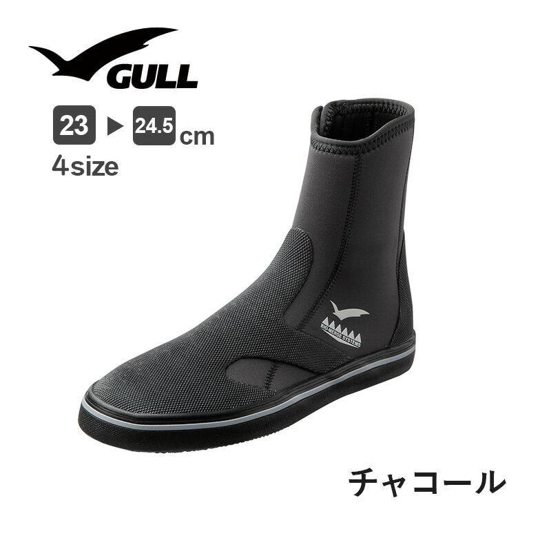 GULL ダイビングブーツ（サイズ（cm）：23.5cm）の商品一覧