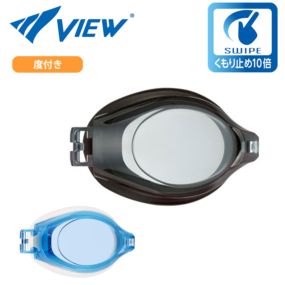 xtY ߎ XC~OS[O VIEW  lp SWIPE ~ VC580SA Kl S[O ዾ XC~O v[ j