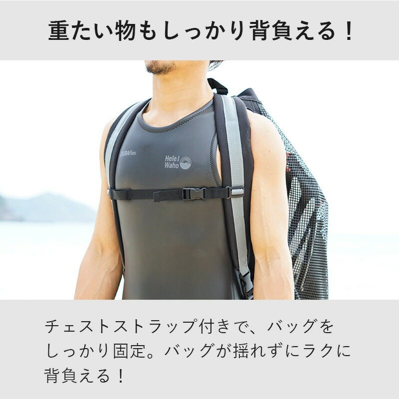 メッシュバッグ メッシュ バックパック 洗える ダイビングバッグ