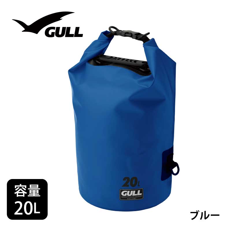 GULL ウォータープロテクトバッグ M｜diving-hid｜03