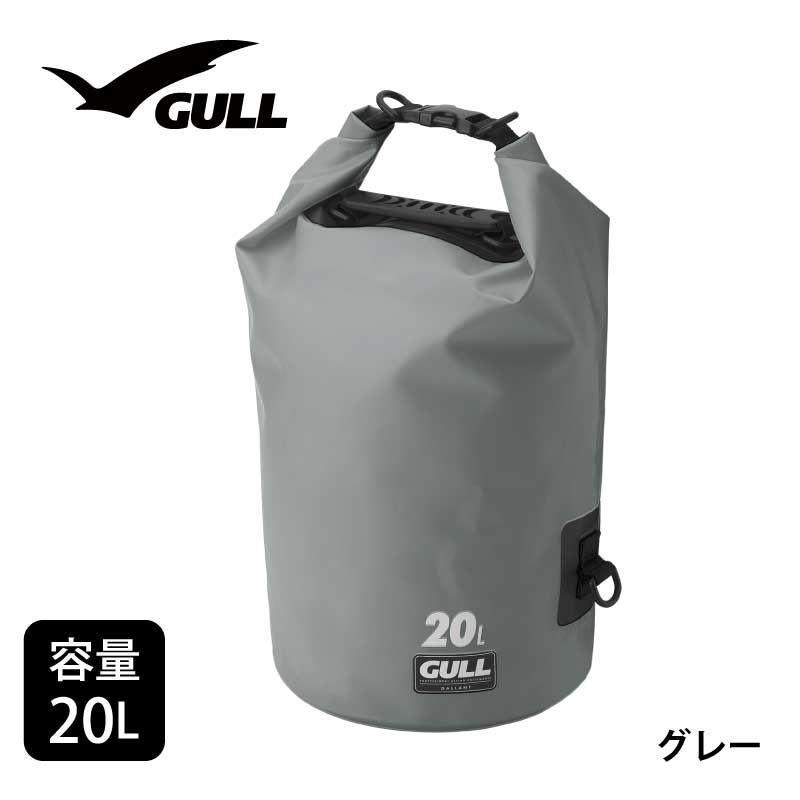 GULL ウォータープロテクトバッグ M｜diving-hid｜04