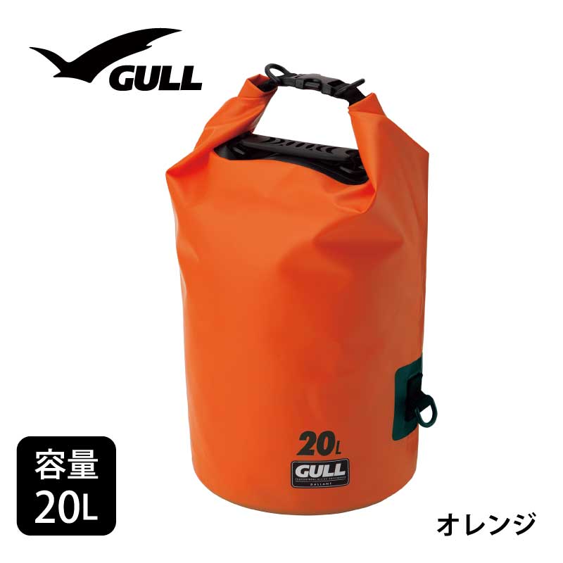 GULL ウォータープロテクトバッグ M｜diving-hid｜06
