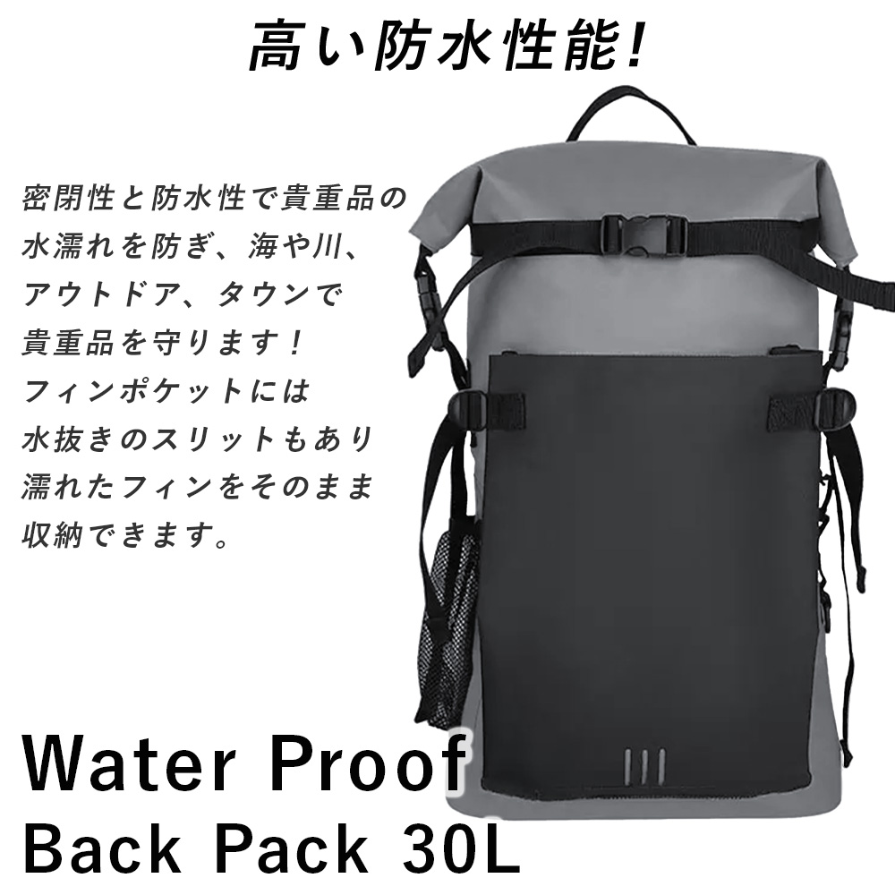 バックパック 防水（スキューバダイビング用品）の商品一覧｜マリン