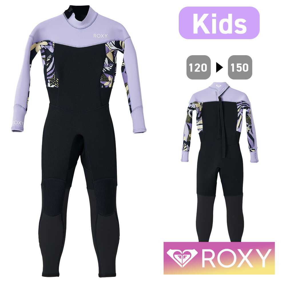 ROXY ロキシー ウェットスーツ キッズ フルスーツ バックジップ