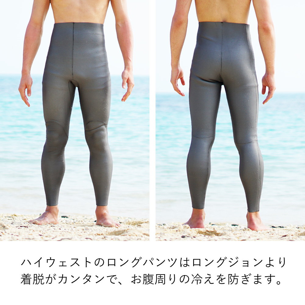 ウエットスーツ メンズ 3mm 2ピース フード付きタッパー ロングパンツ