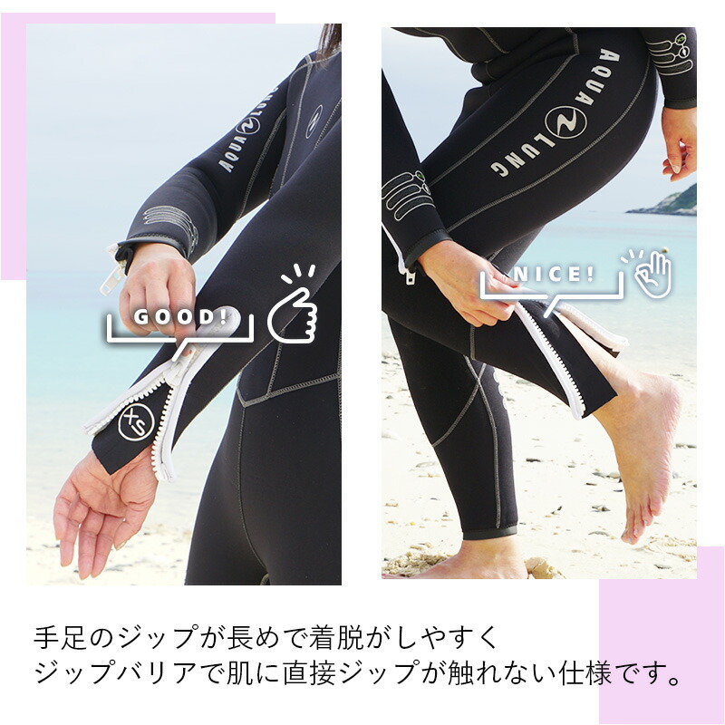 AQUALUNG ウェットスーツ 5.5mm AQUALUNG/アクアラング ウエット