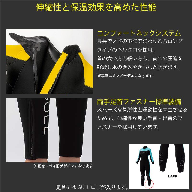 SAS ウェットスーツ + GULLフィンセット　スキューバダイビング 5mm_ordermade_mini_25-332x332.png