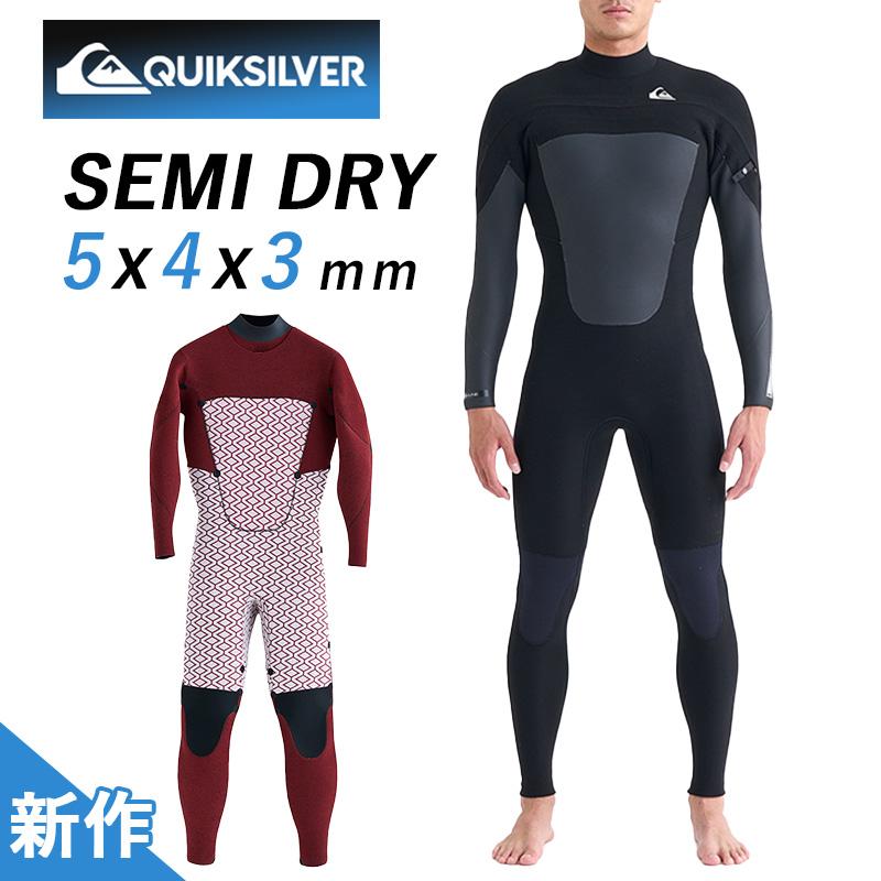 Quiksilver QUIKSILVER クイックシルバー セミドライ ウェット