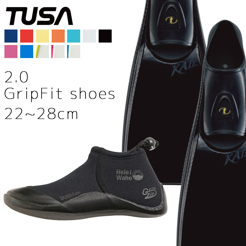 ダイビング 軽器材 2点セット ツサ FF16Z 2.0 GripFit shoes フィン