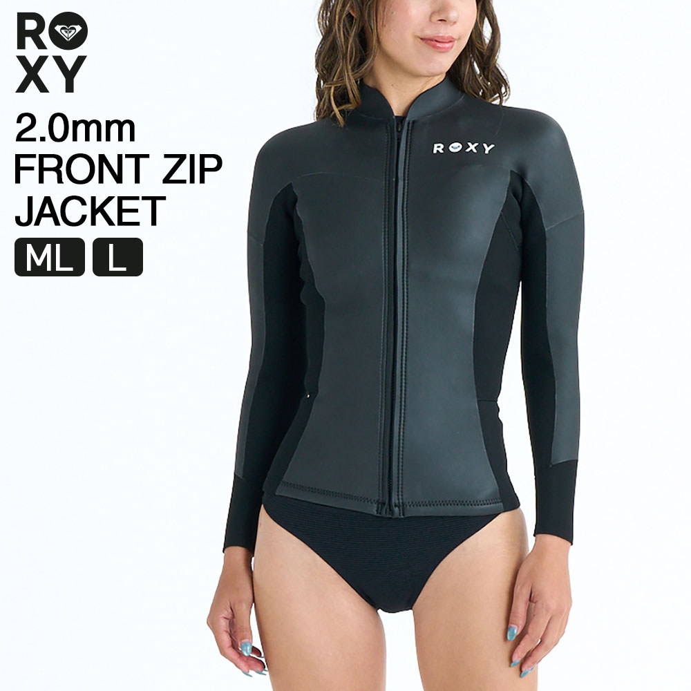 ロキシー ウェットスーツ レディース ジャケット 2mm フロントジップ