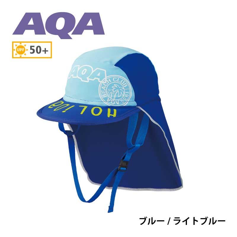 キャップ AQA UV DRY フラップキャップ キッズ KW-4468 帽子 子供向け 日焼け防止｜diving-hid｜03