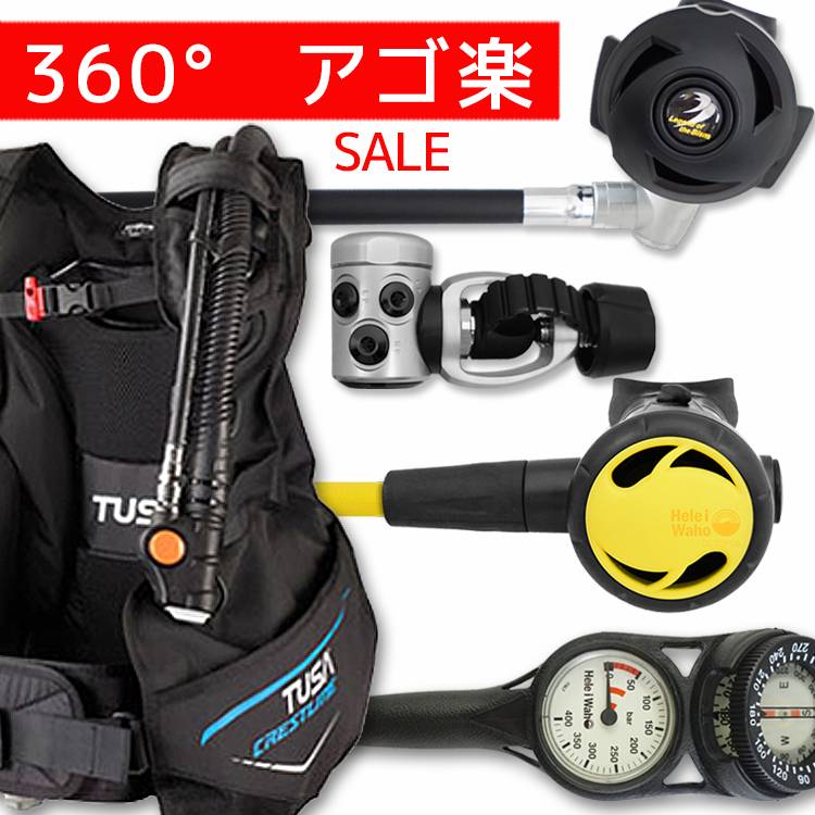 ダイビング 重器材 セット オクトパス ゲージ BCD レギュレーター www