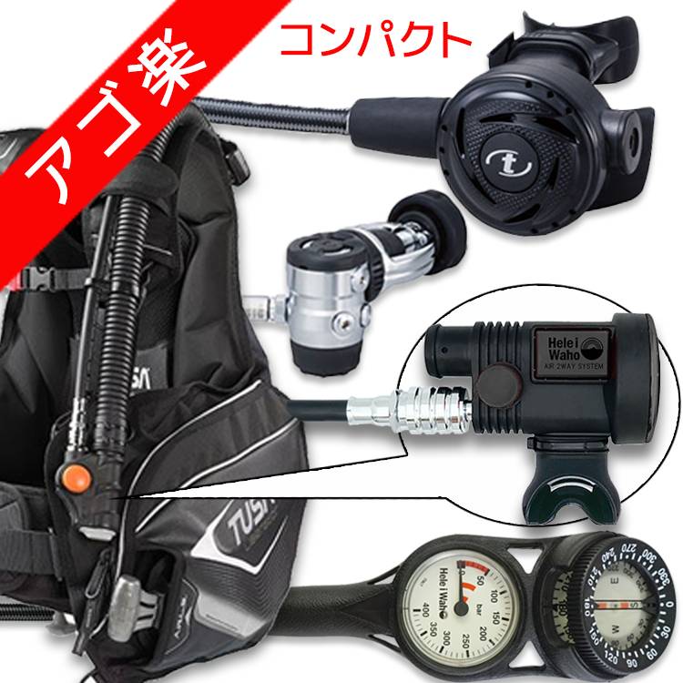 bcd 110 ダイビング重機材の人気商品・通販・価格比較 - 価格.com