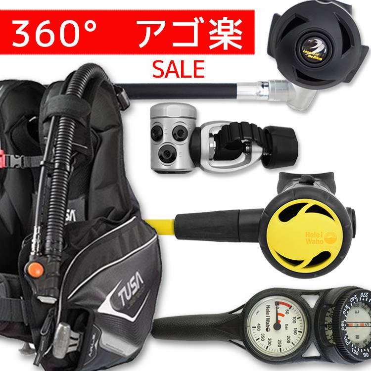 本物保証! ダイビング 重器材 セット BCD レギュレーター オクトパス