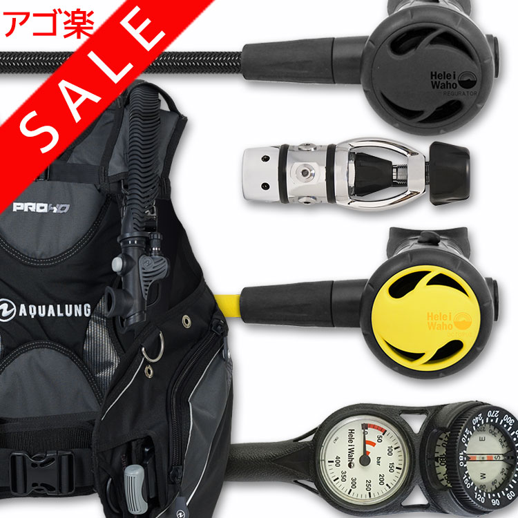 BCD ダイビング 重機材の人気商品・通販・価格比較 - 価格.com