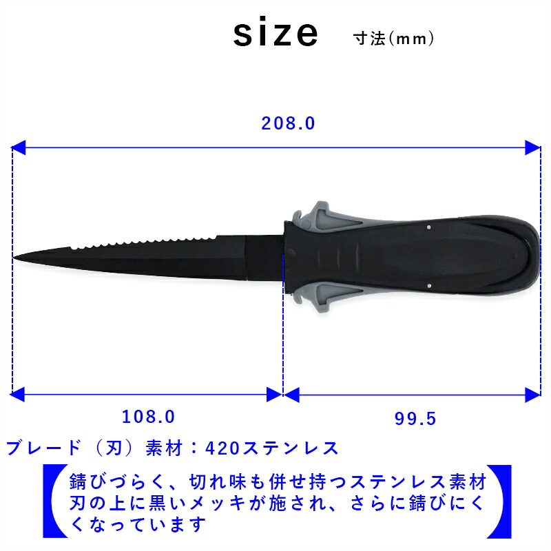 スピア〆用ナイフ / フッ素コーティング仕様のブレードは錆と無縁 / 潜降して水圧の影響を受けるベルトの弛緩を自動調整するバックルを採用 スピア〆用ナイフ / 錆とは無縁のフッ素加工したブレード / 弛緩