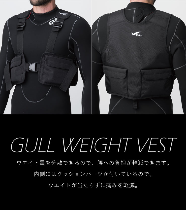 ウエイトベスト GULL/ガル GULL ウエイトベスト ダイビング ウエイト ドライスーツ 80409000DIVINGHID