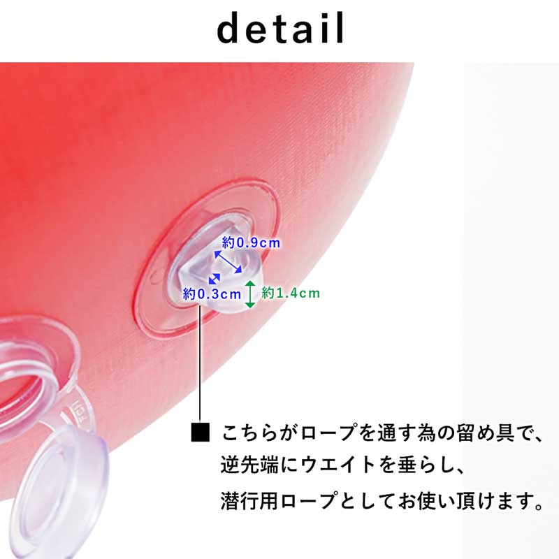 ブイ マーカー シグナルフロート The Standard ザ・スタンダード