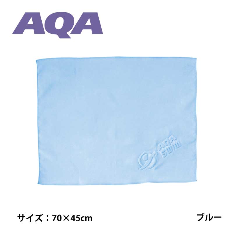 AQA スポーツタオル M(70×45cm)KA-9061[81110016]｜diving-hid｜02