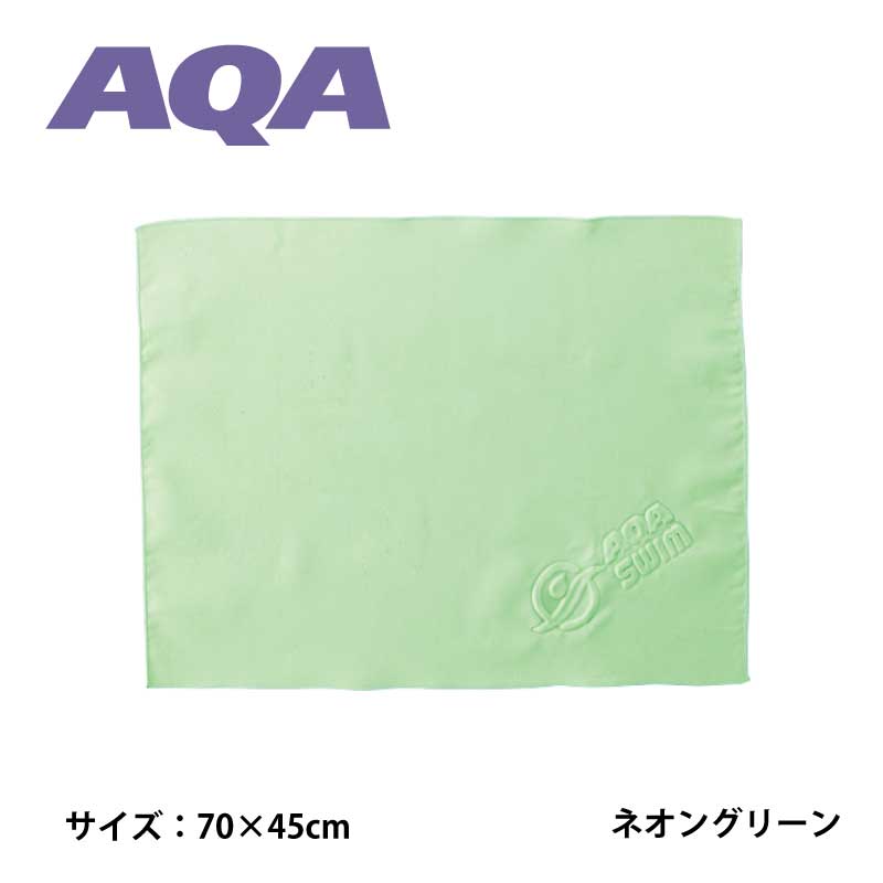 AQA スポーツタオル M(70×45cm)KA-9061[81110016]｜diving-hid｜03