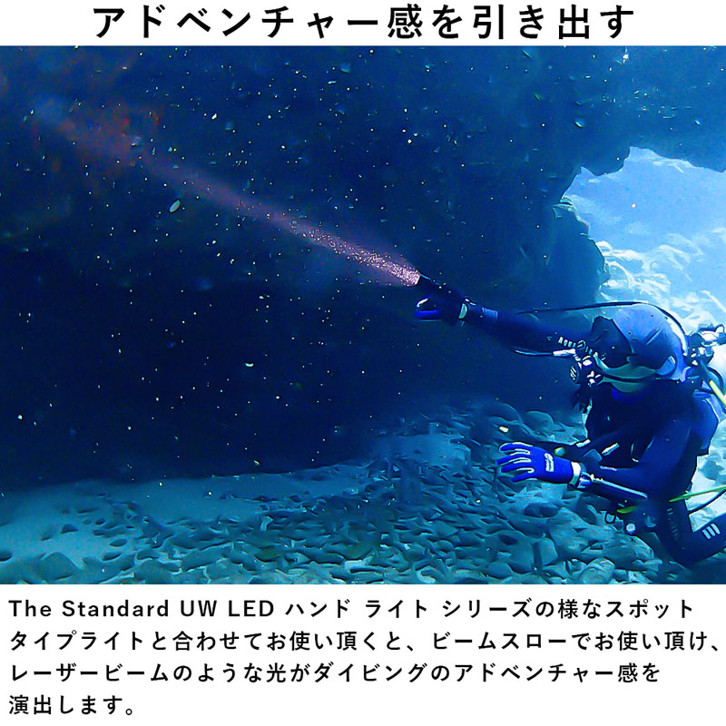 UW ハンドライトホルダー The Standard ザ・スタンダード 水中ライト LEDライト フラッシュライト ダイビング :  811620410000 : DIVING-HID - 通販 - Yahoo!ショッピング